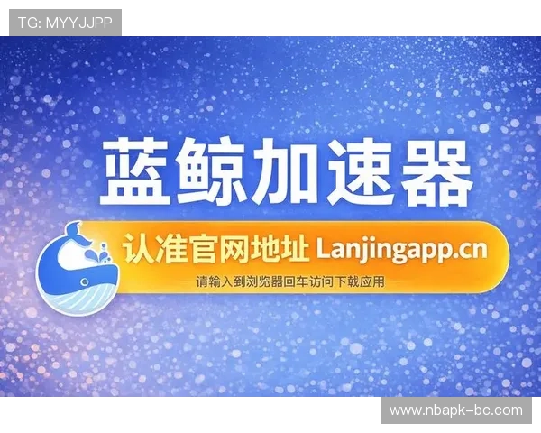 蓝鲸官方下载的最新信息与下载指南，助你轻松获取高质量资源
