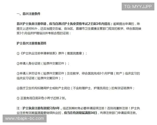 v站足球官网用户指南，注册登录、观看比赛和互动交流全流程详解