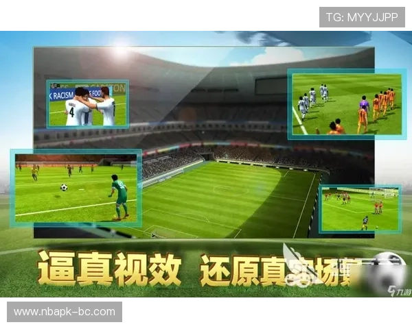 九游体育：九游体育APP下载安装与注册流程指南