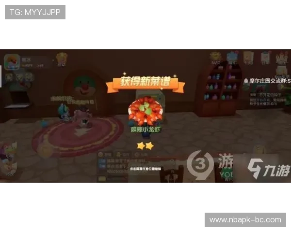 九游网ag登陆最新攻略助你轻松畅玩游戏体验升级 九游网ag登陆最新攻略助你轻松畅玩游戏体验升级