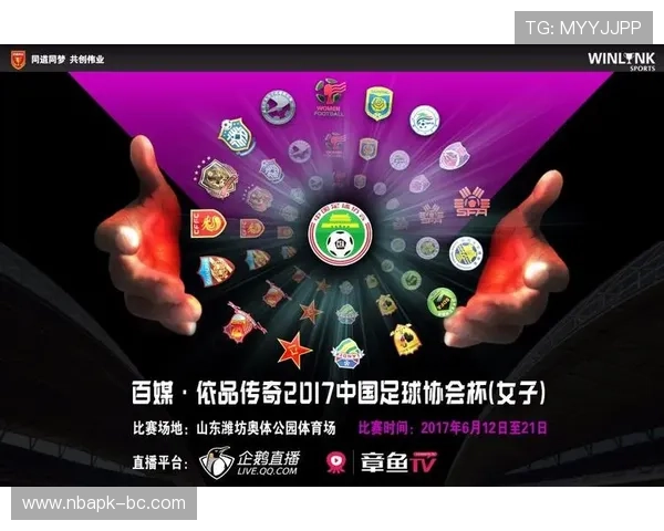 三亿体育国际首页提供丰富多彩的体育竞猜与投注服务满足不同用户需求