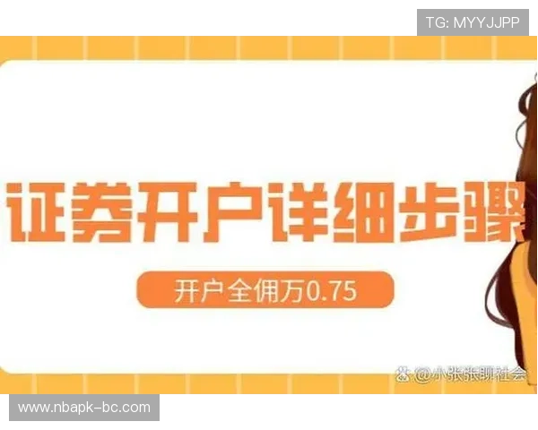 全面解析333体育线上开户步骤及注意事项确保顺利注册体验 全面解析333体育线上开户步骤及注意事项确保顺利注册体验
