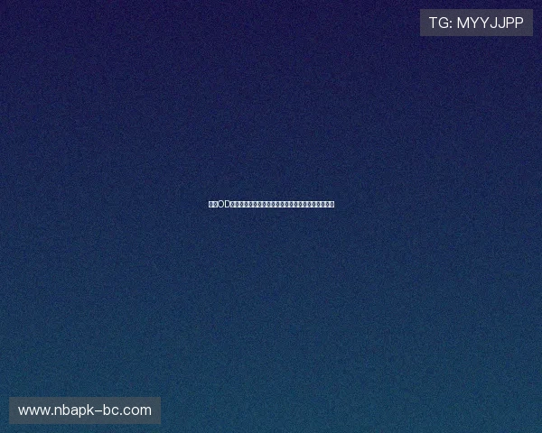 掌握OD体育国际开户技巧实现快速入门体育博彩的实用攻略