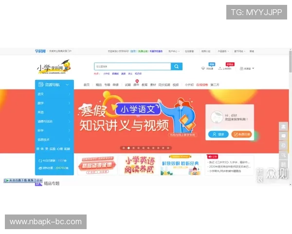 Top1体育网页版最新优惠活动与促销策略，助力用户享受更多福利与奖励