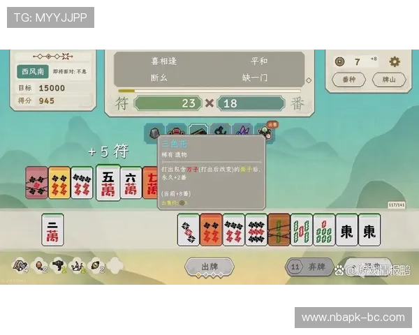 麻将糊了官网app下载最新版本，带你体验最流畅的线上麻将游戏