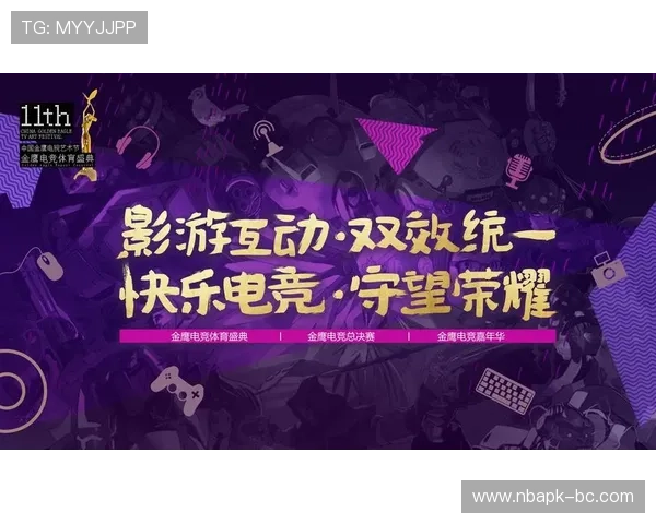 333体育电竞赛事直播：观看高清比赛的最佳途径与技巧分享