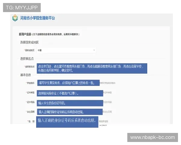 ku体育城官方地址最新查询指南帮助玩家快速找到正确入口