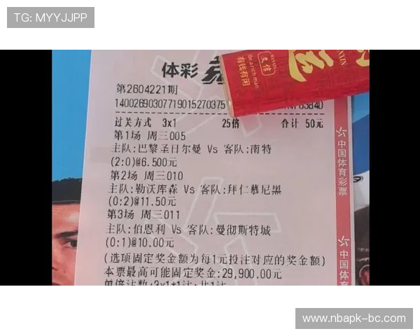 足球竞彩网常见问题解答，解决新手用户的疑问提升竞猜信心
